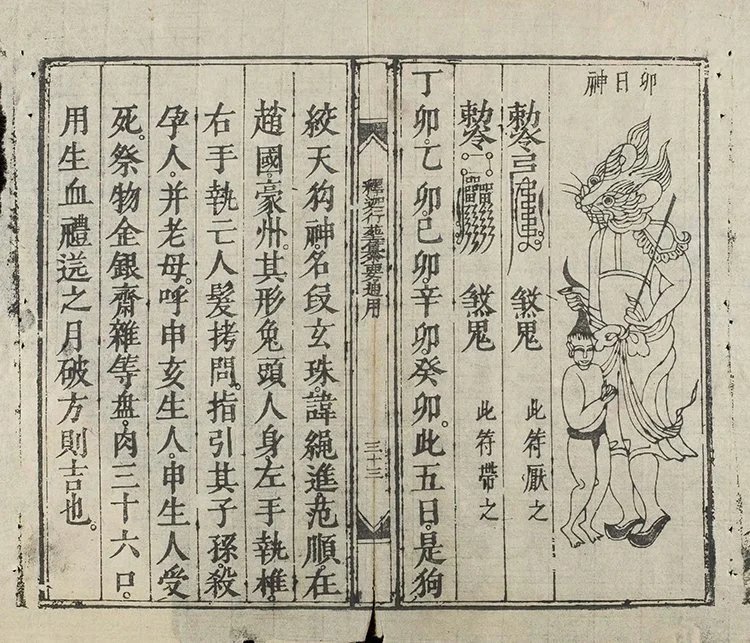 释迦正度实录插图3