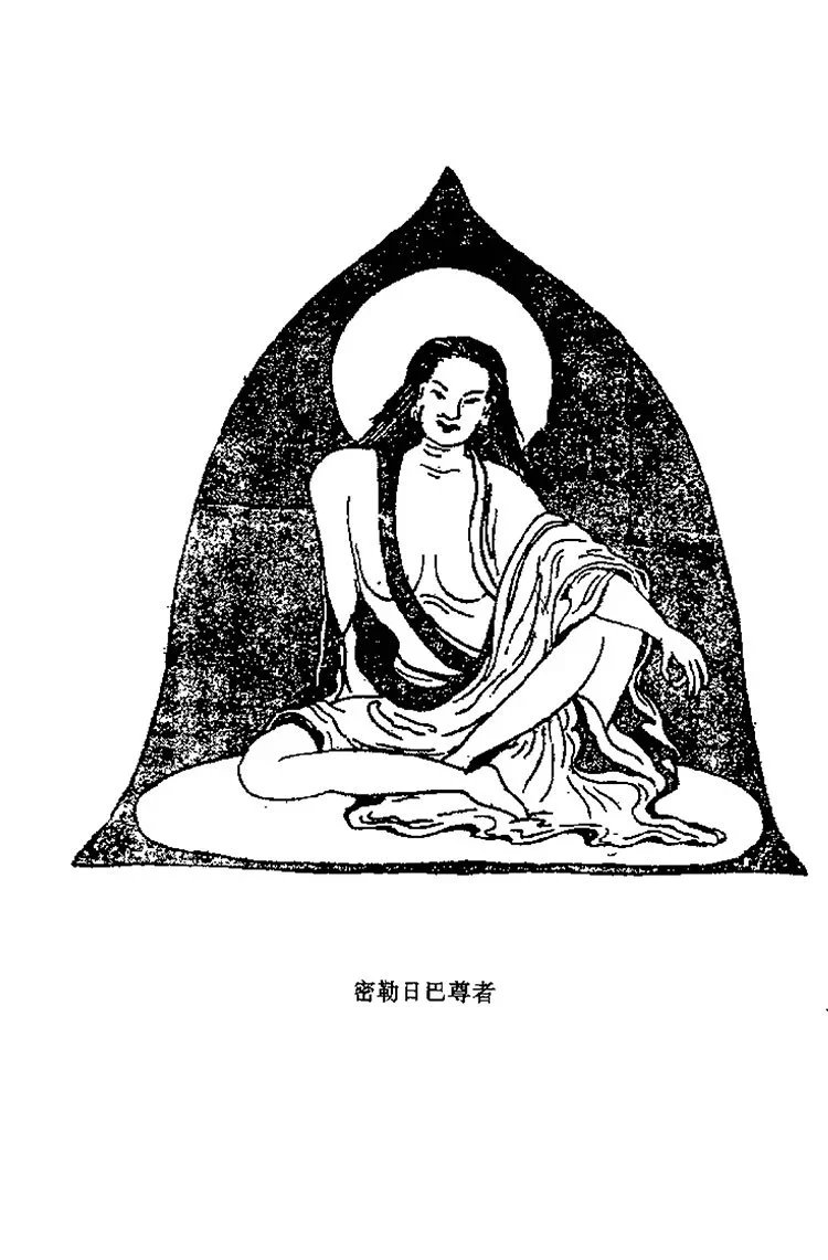 藏密大手印探奥插图1 藏密大手印探奥插图1