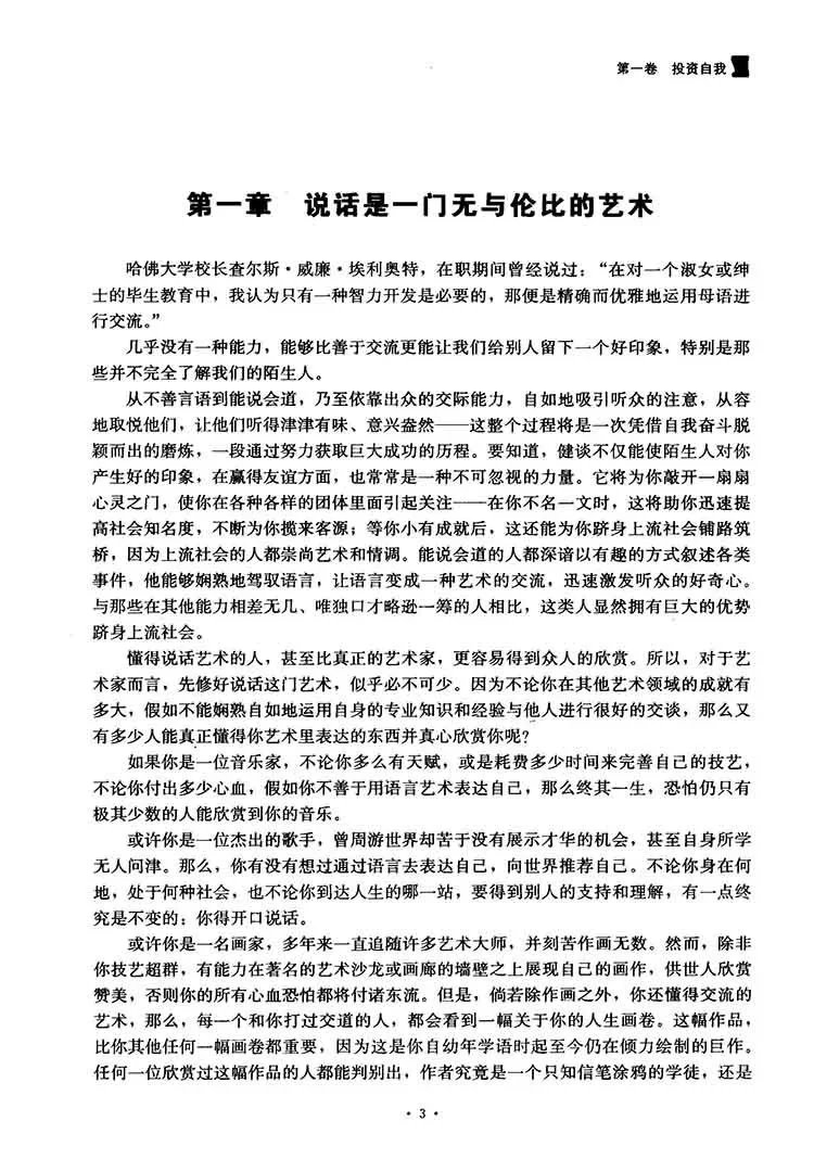 羊皮卷大全集插图2 羊皮卷大全集插图2