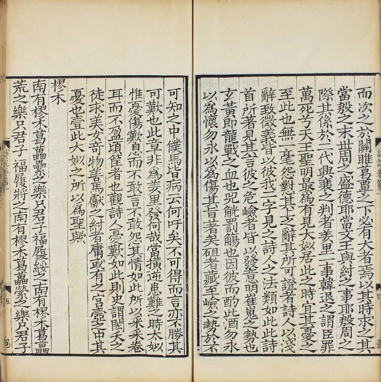 诗说插图2