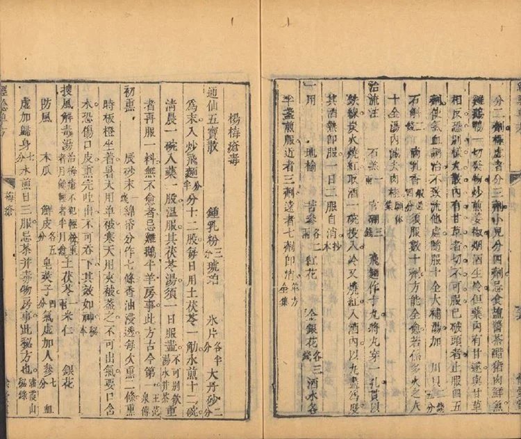 经验丹方汇编插图3 经验丹方汇编插图3