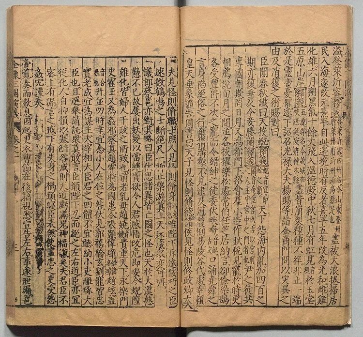 三国志通俗演义插图3