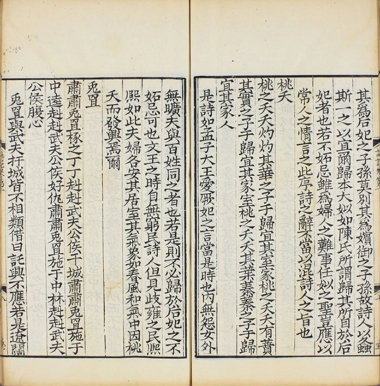 诗说插图3
