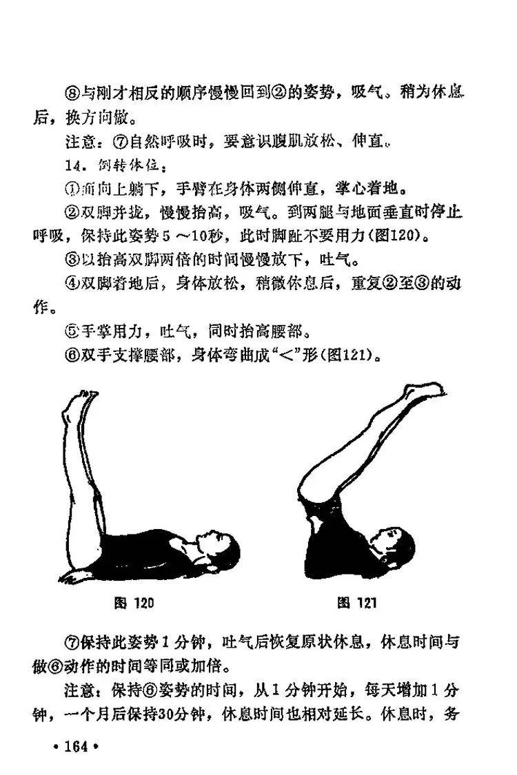 密宗法宝插图3