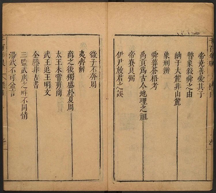千百年眼插图1 千百年眼插图1
