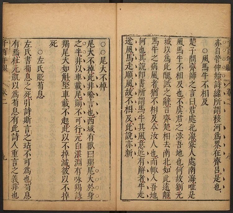千百年眼插图3 千百年眼插图3