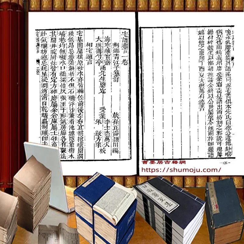 宅谱秘诀插图