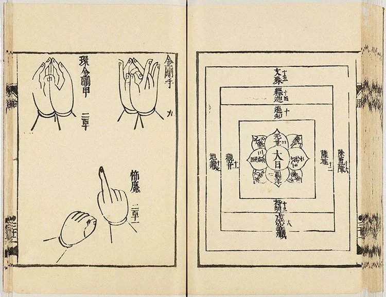 手印图插图3