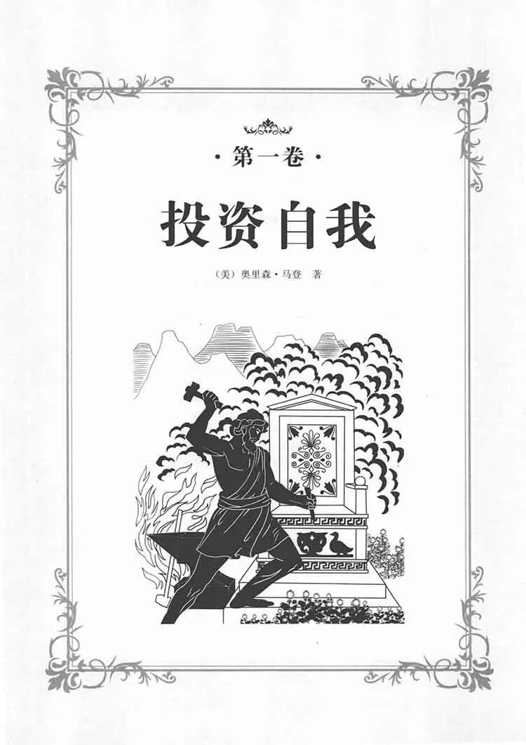 羊皮卷大全集插图1 羊皮卷大全集插图1