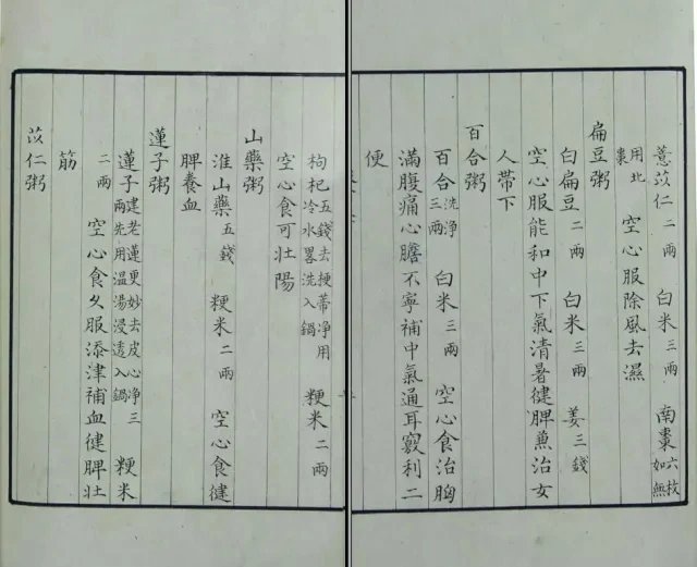 茶书茶录插图3