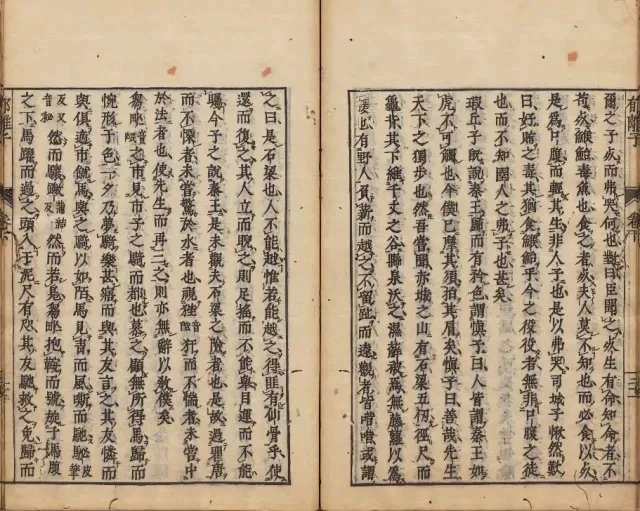 郁离子插图3 郁离子插图3