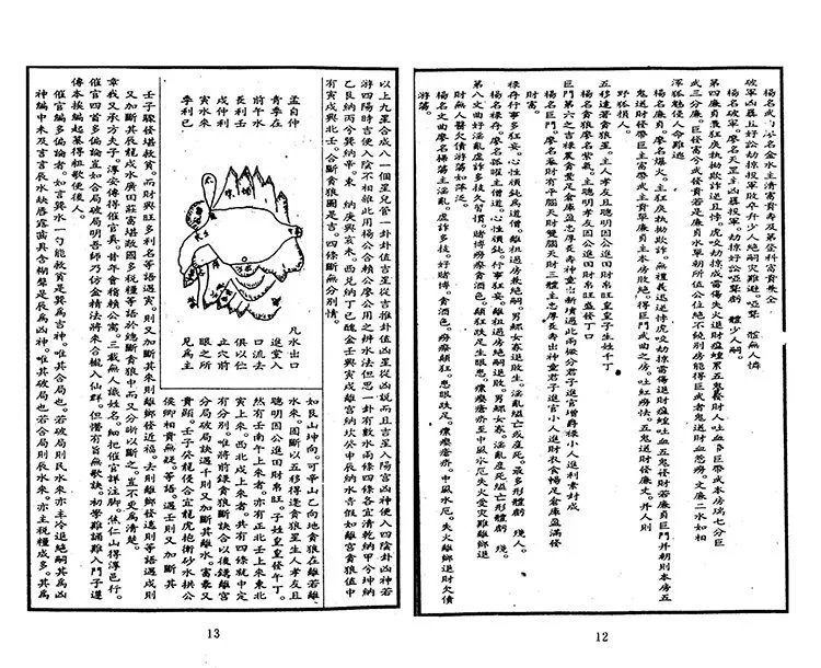 地理铅弹子插图3