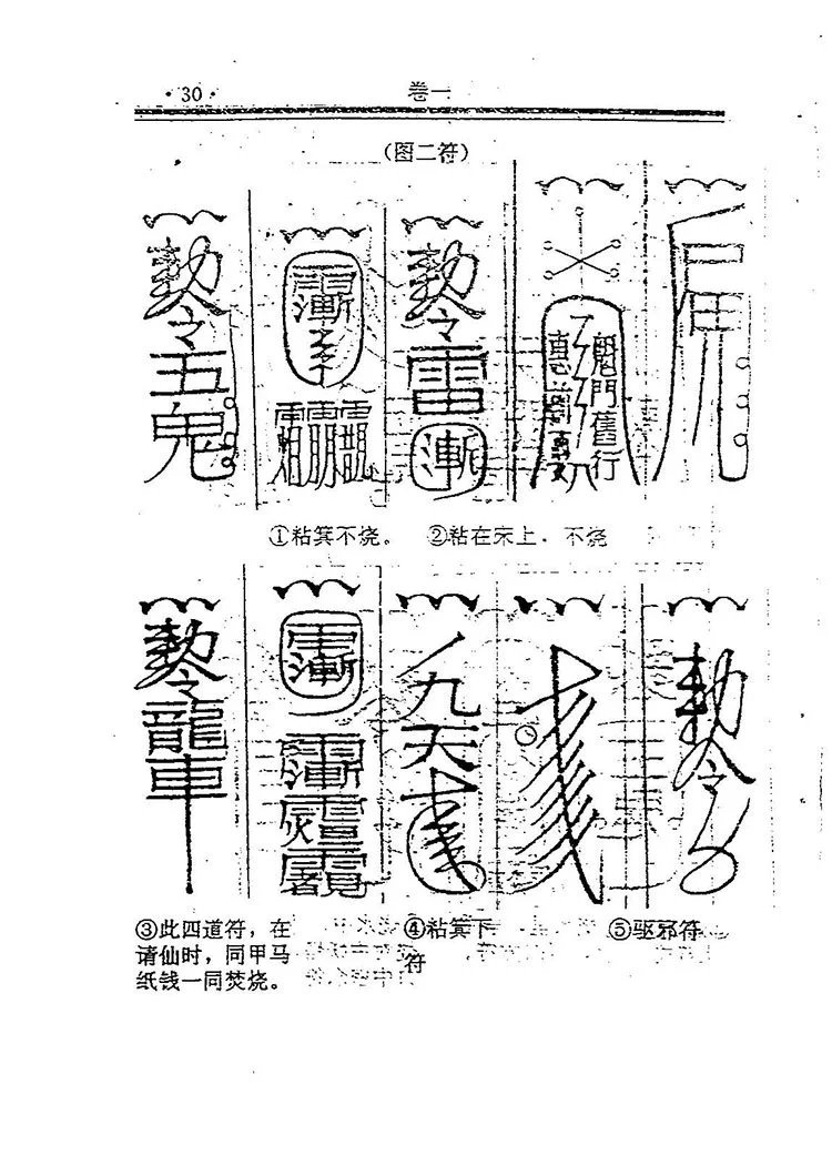 白话绘图万法归宗插图3