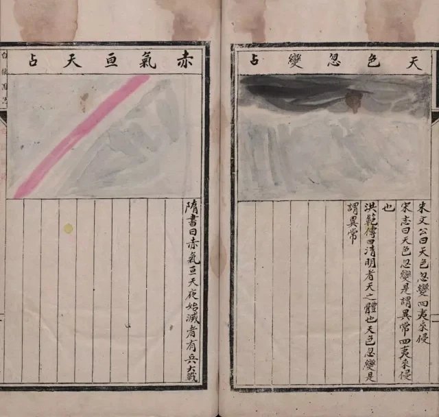 白猿图说插图1