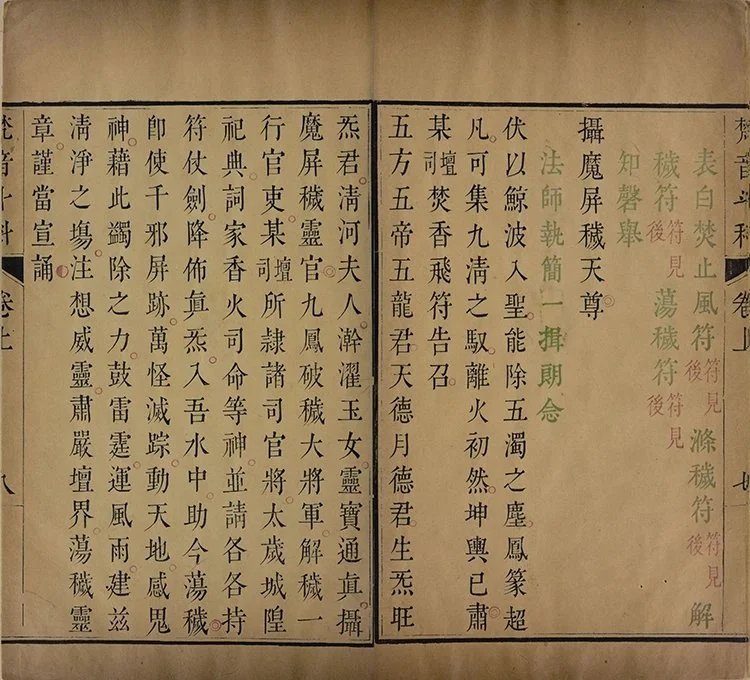 梵音斗科插图3