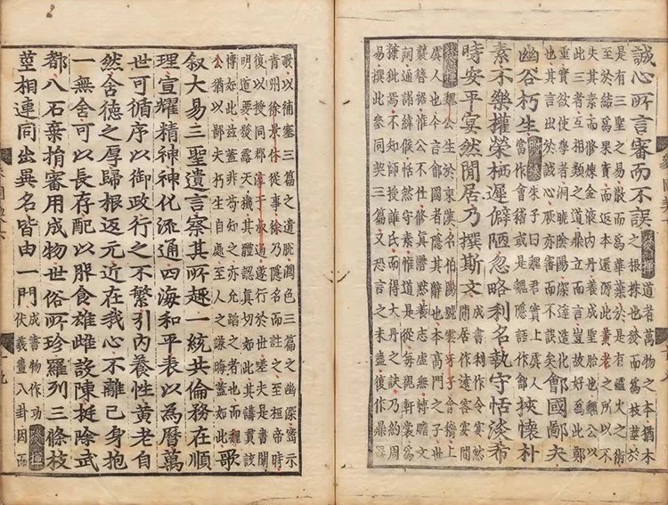 周易参同契插图3