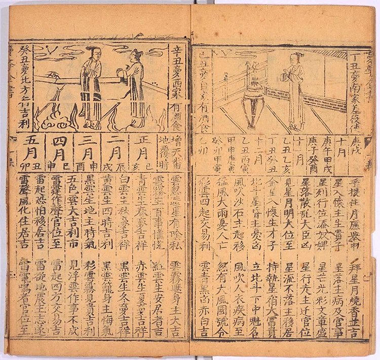 解梦灵书插图2