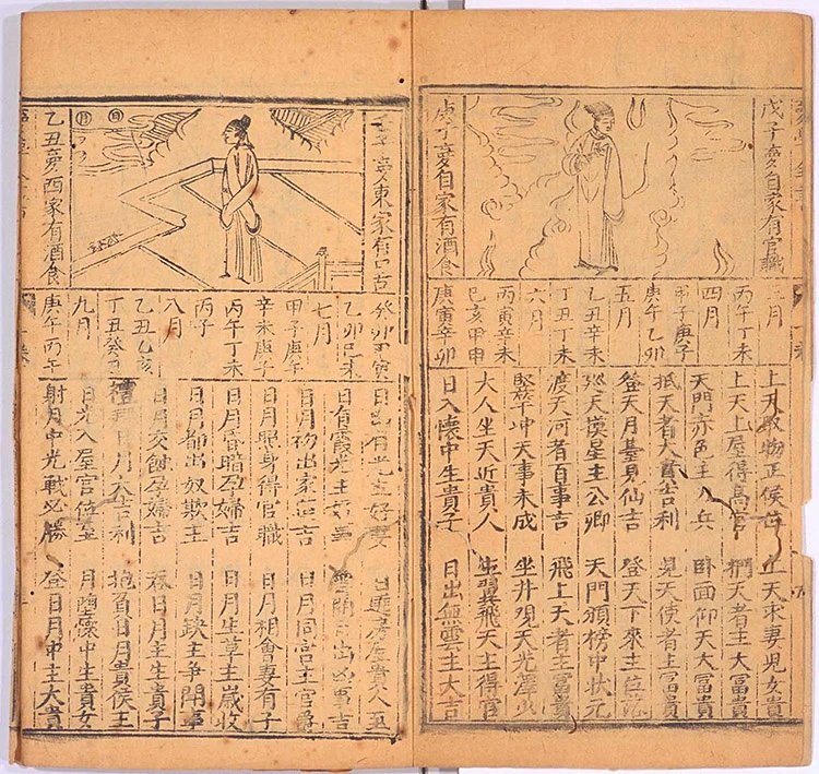 解梦灵书插图1