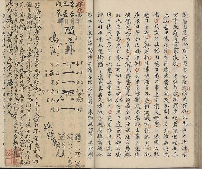 大六壬秘本插图3