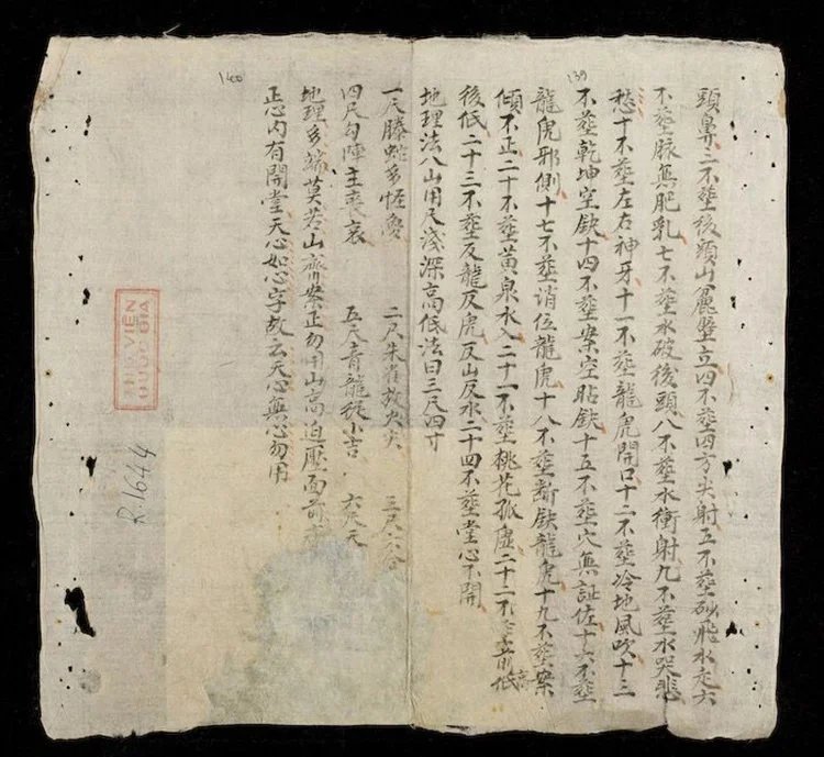 地理家宝插图3