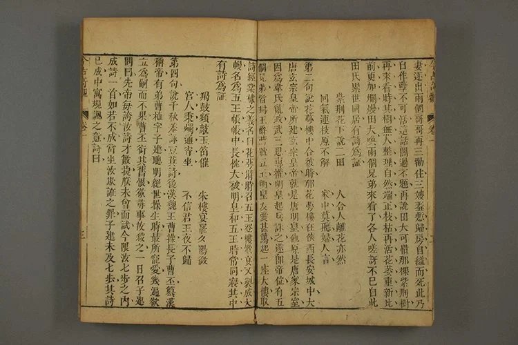 今古奇观40卷插图3 今古奇观40卷插图3
