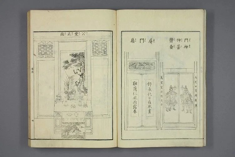 清俗纪闻插图3 清俗纪闻插图3