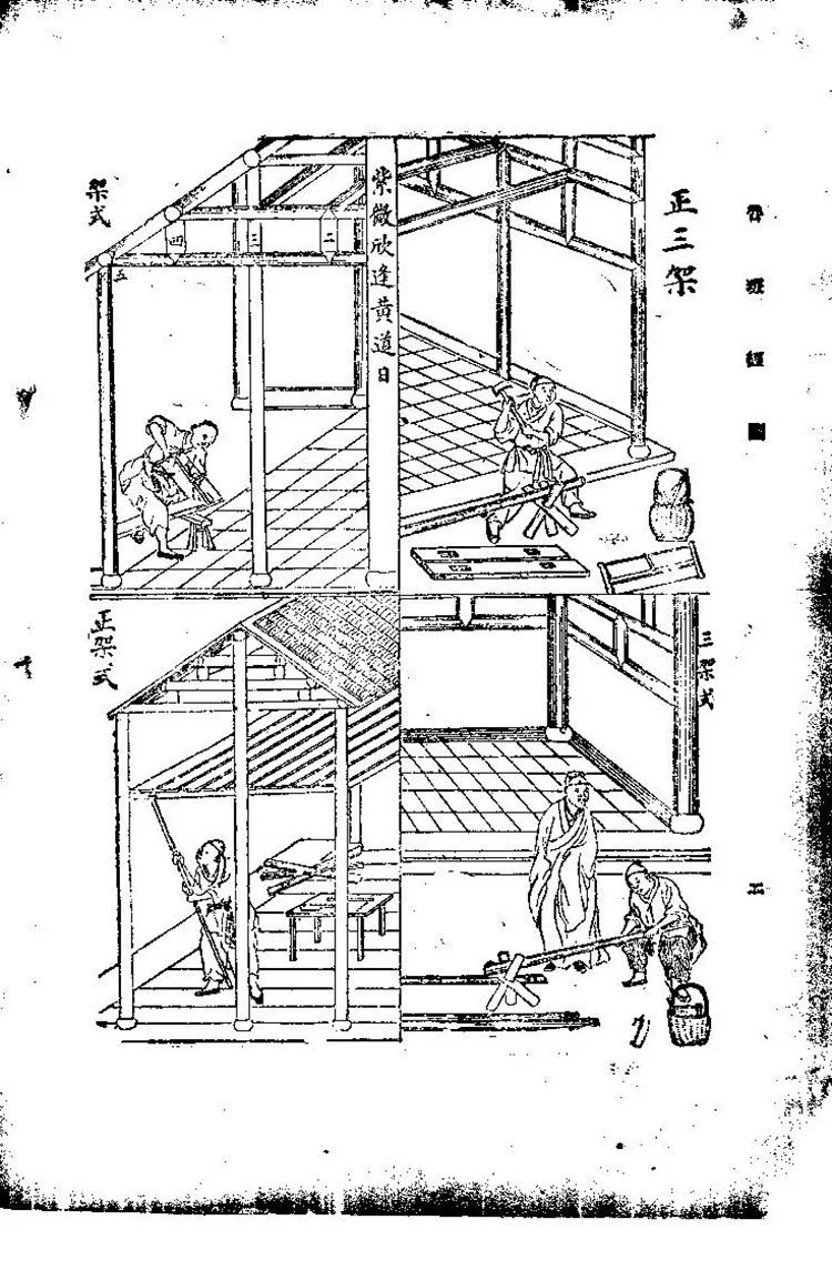绘图鲁班经插图2
