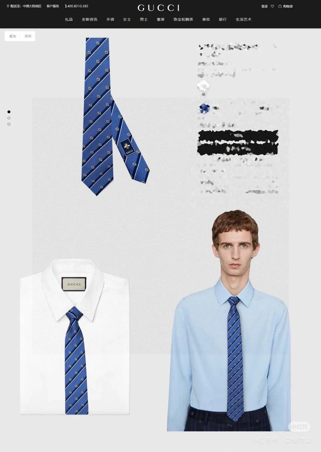Gucci Ties GG logo jacquard necktie image 10