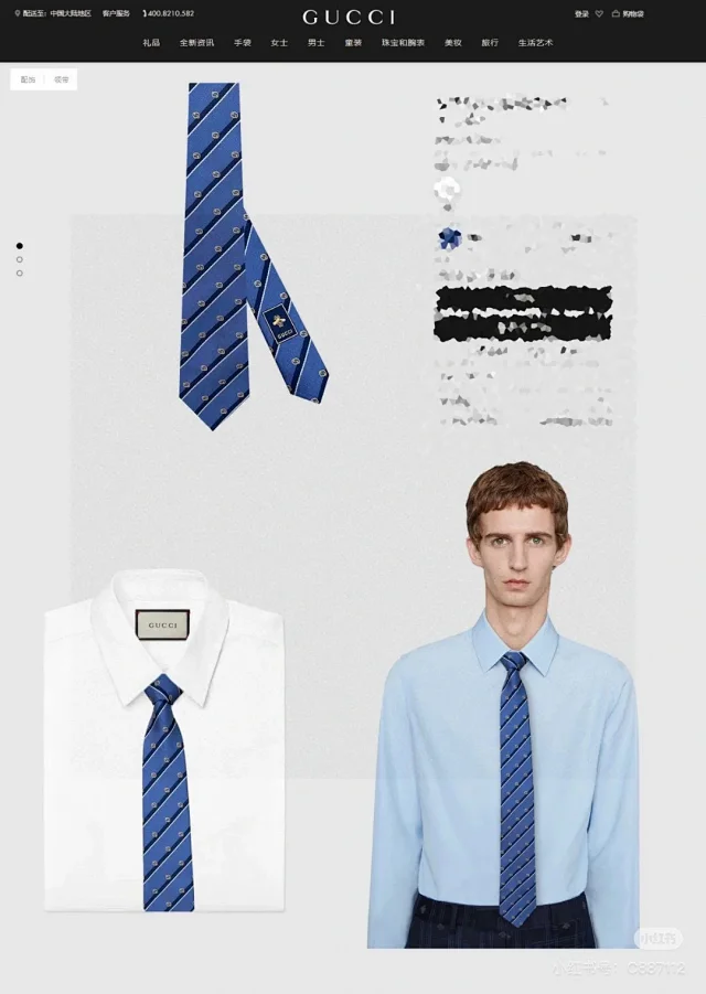 Gucci Ties GG logo jacquard necktie product detail image 10