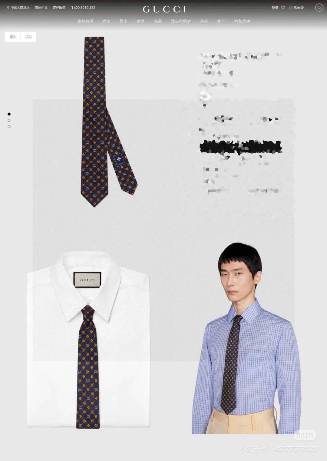 Gucci Ties GG logo jacquard necktie image 2