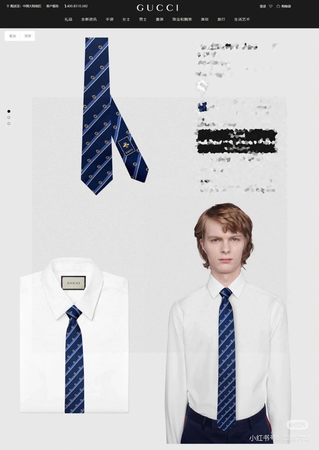 Gucci Ties GG logo jacquard necktie image 9
