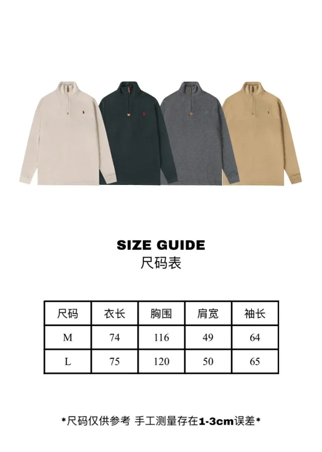 Ralph Lauren Hoodies & Sweatshirts Embroidered Pony Quarter-Zip Stand-Neck Sweatshirt product detail image 2