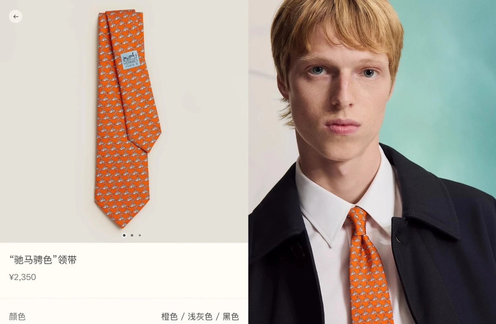 Hermès Ties Horse-head motif silk tie image 2