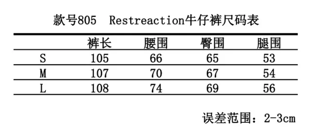 Rest & Recreation Jeans Style 805 straight-leg all-over logo print product detail image 2