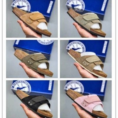 Birkenstock Kyoto Sandals [19 styles]