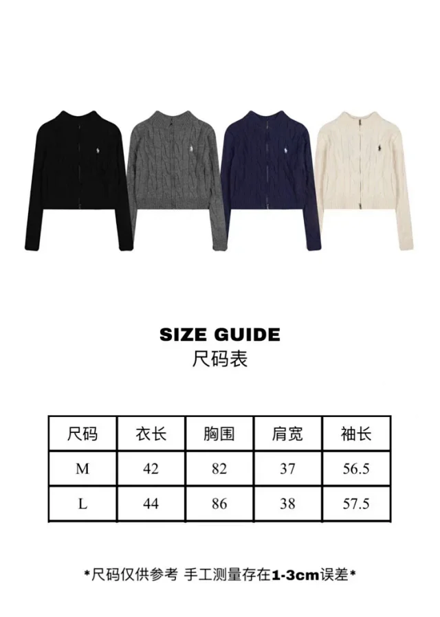 Polo Ralph Lauren Knitwear Cropped cable-knit full-zip mock-neck cardigan product detail image 2