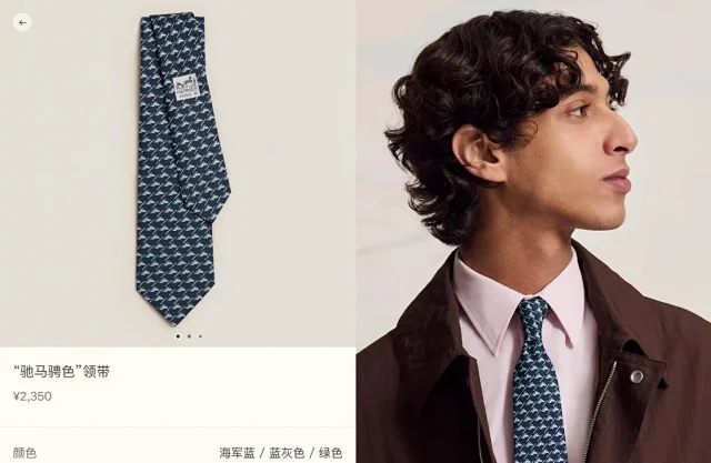 Hermès Ties Horse-head motif silk tie product detail image 8