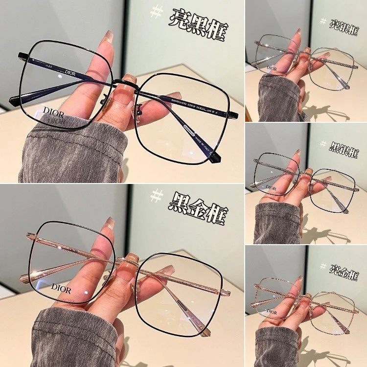 Dior Optical Glasses [4 styles]
