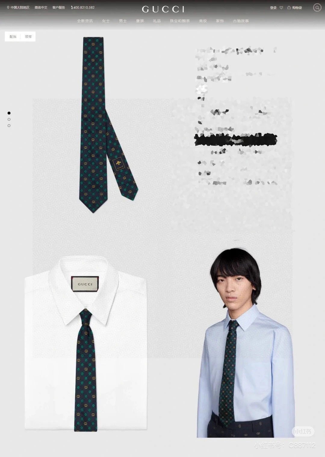 Gucci Ties GG logo jacquard necktie image 11