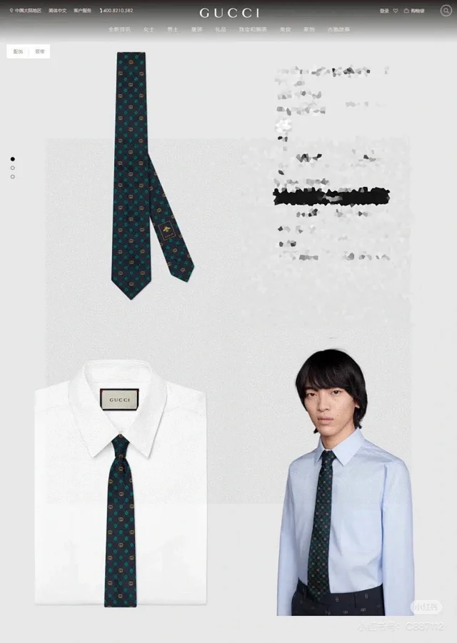 Gucci Ties GG logo jacquard necktie product detail image 11