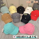 New Balance Embroidered Logo Baseball Caps [9 styles]
