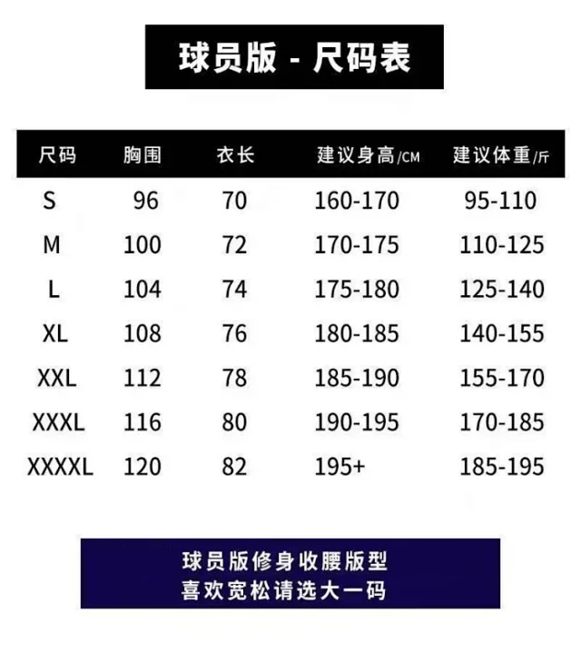 Unbranded Football Jerseys Portugal National Team Home/Away Jersey with Player Name and Number product detail image 3