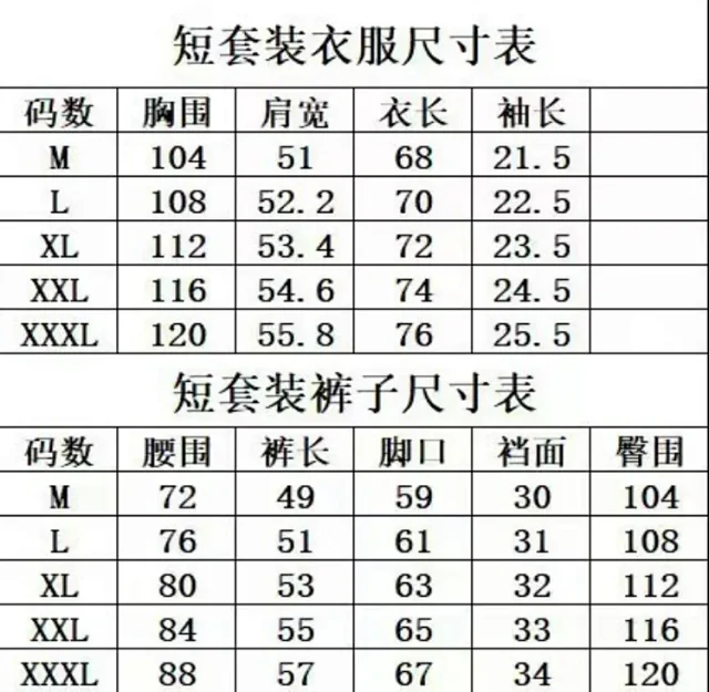 Unbranded Matching Sets Short-Sleeve Button Shirt and Drawstring Shorts Set product detail image 2