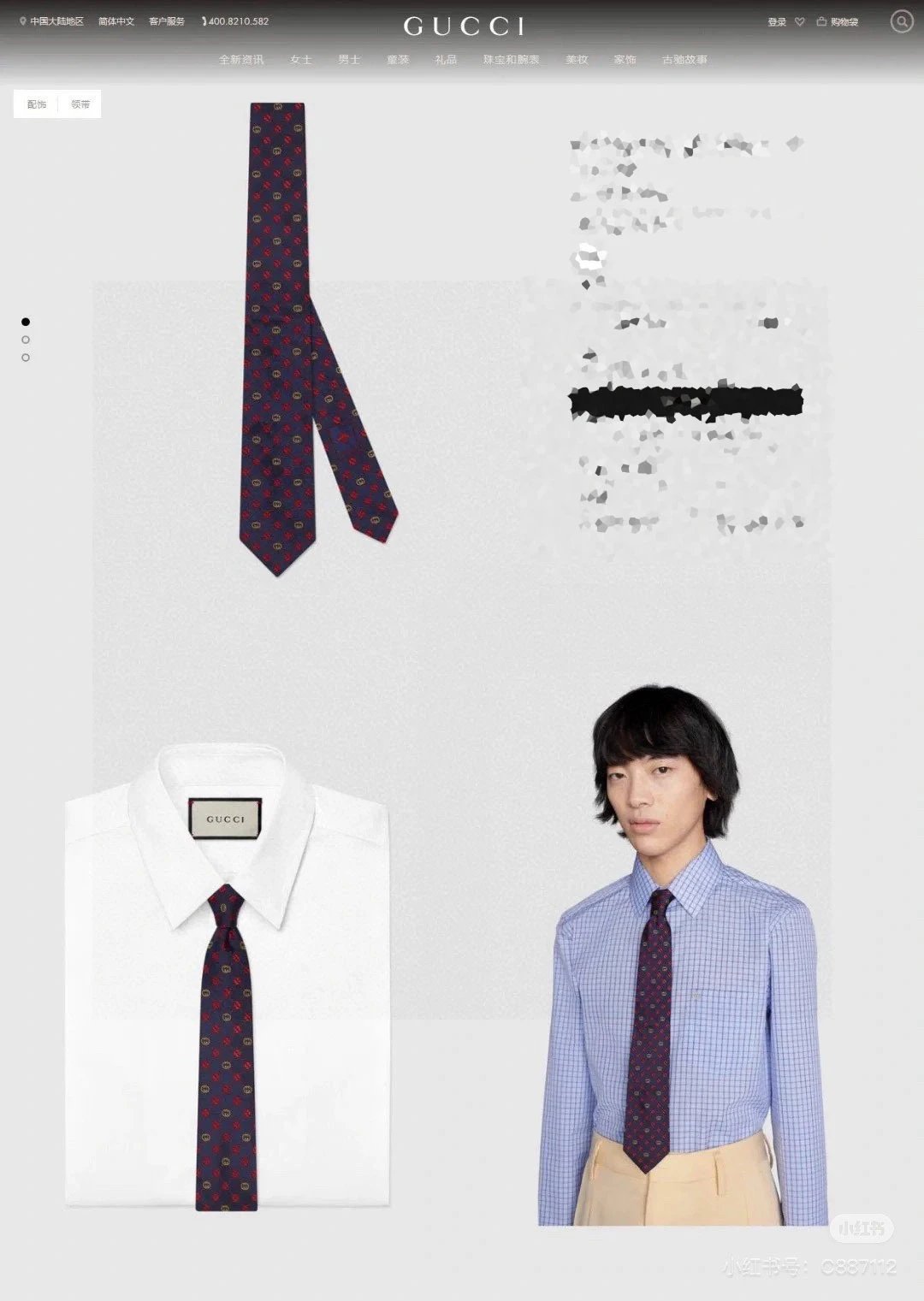 Gucci Ties GG logo jacquard necktie image 12