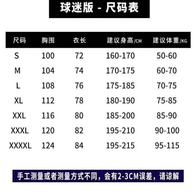 Unbranded Football Jerseys Virgin Mary Graphic Polo Jersey image 2