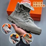 Palladium Foldover Canvas Boots [4 styles]