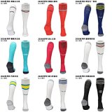 2026 FIFA World Cup Official Team Socks [9 styles]