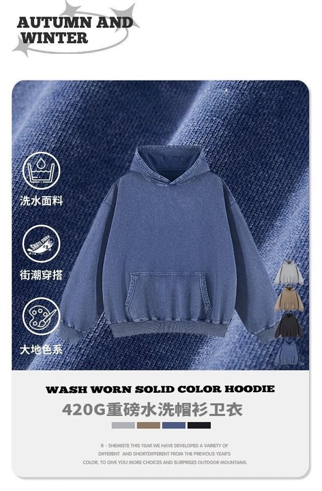 420G Heavyweight Washed Hoodie: seller detail photo 2
