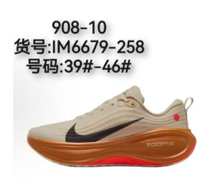 Nike Vomero Plus Running Poets IM6679-258