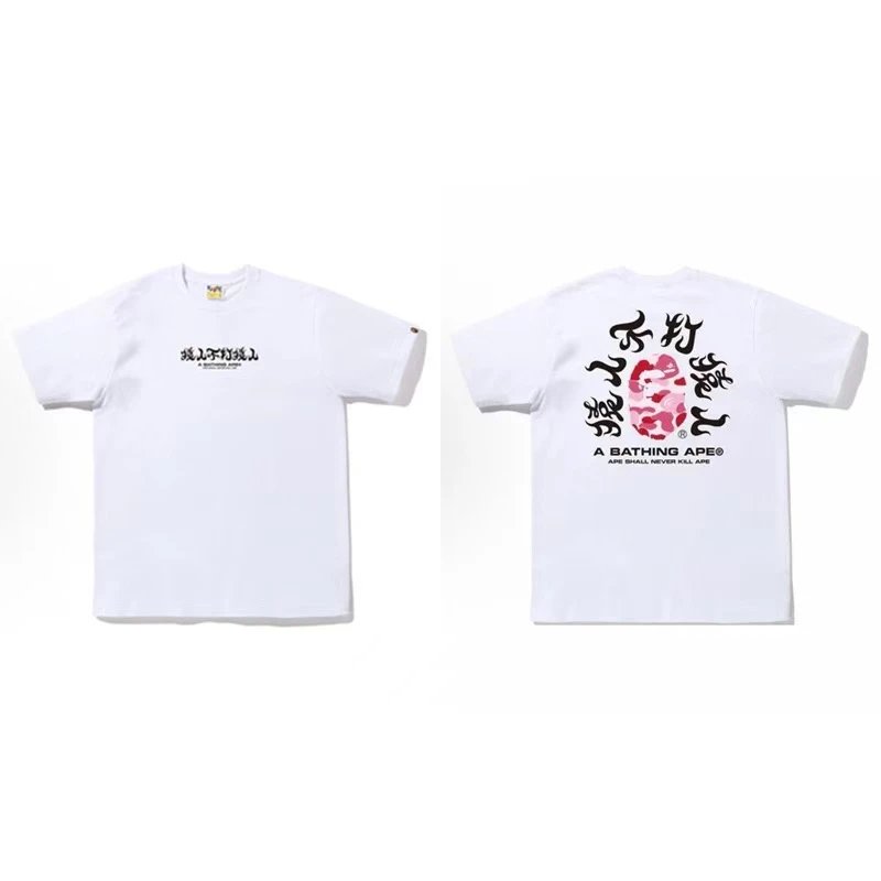 A Bathing Ape T-Shirts Graphic Short-Sleeve T-Shirt — 24